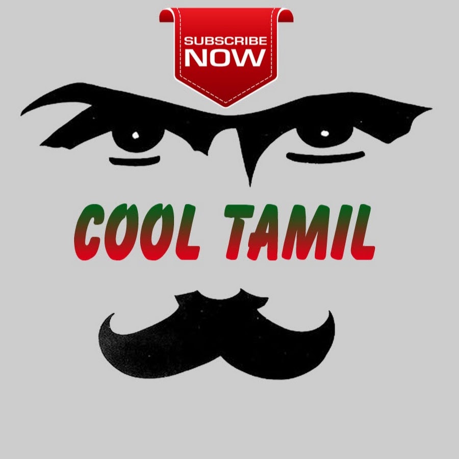 Cool Tamil - YouTube