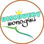 Discovery Wonogiri