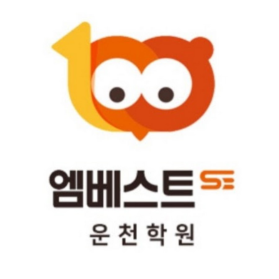 엠베스트SE운천학원 - YouTube 엠베스트SE운천학원