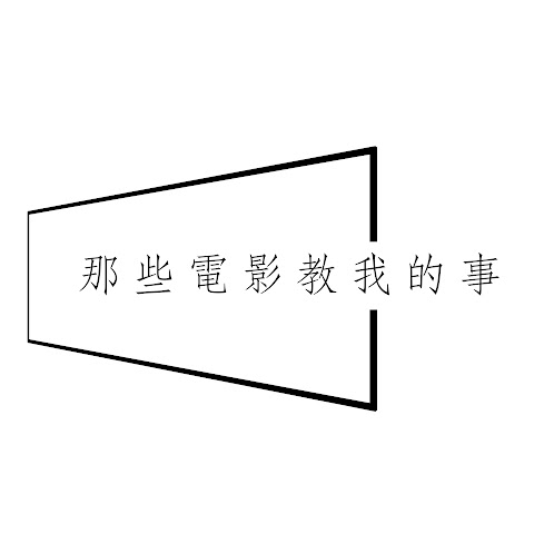 lessonsfrommovies
