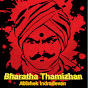 Bharatha Thamizhan