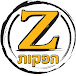 זד הפקות - שירותי בידור והפקת אירועים