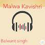 malwa kavishri