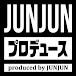 JUNJUNプロデュース