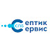 logo Септик Сервис СПб