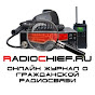 RADIOCHIEF.RU