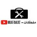 مفكات - mafakat