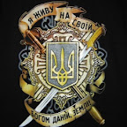 Люби Українське