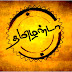 Information Tamizha