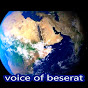 Voice of beserat