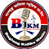 logo Baglung Kalika Music
