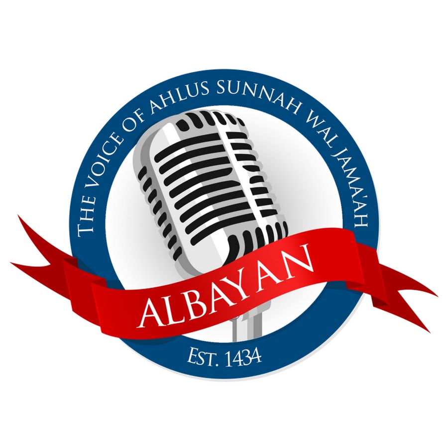 Albayan Radio Australia