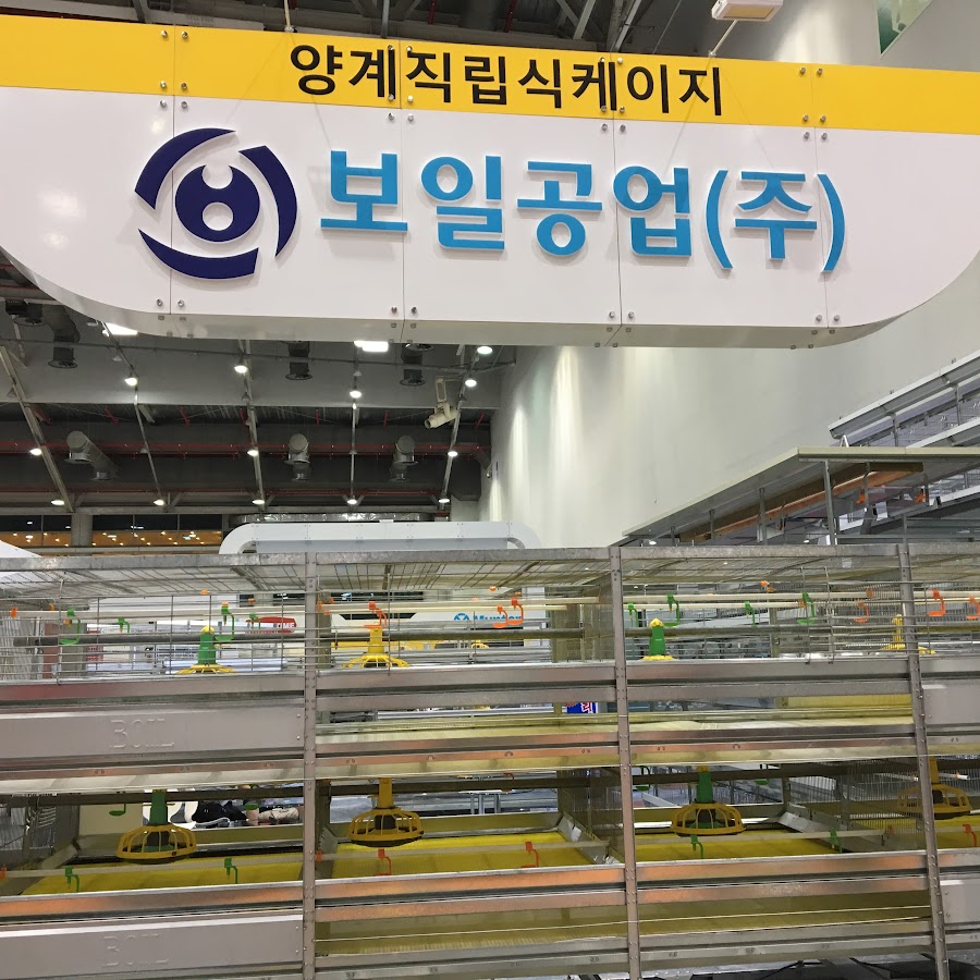 보일공업주식회사 - YouTube 보일공업주식회사