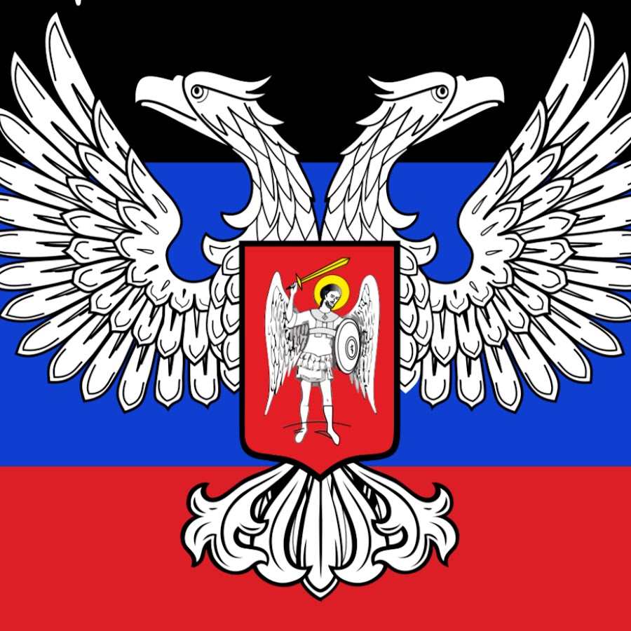 Герб днр фото Донецкая республика - YouTube