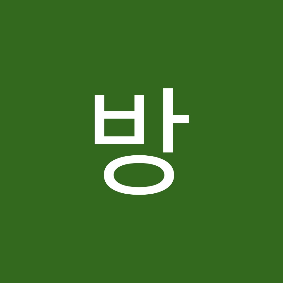 준방 - YouTube 준방