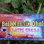 Bell Nashik Dhol Thoothukudi