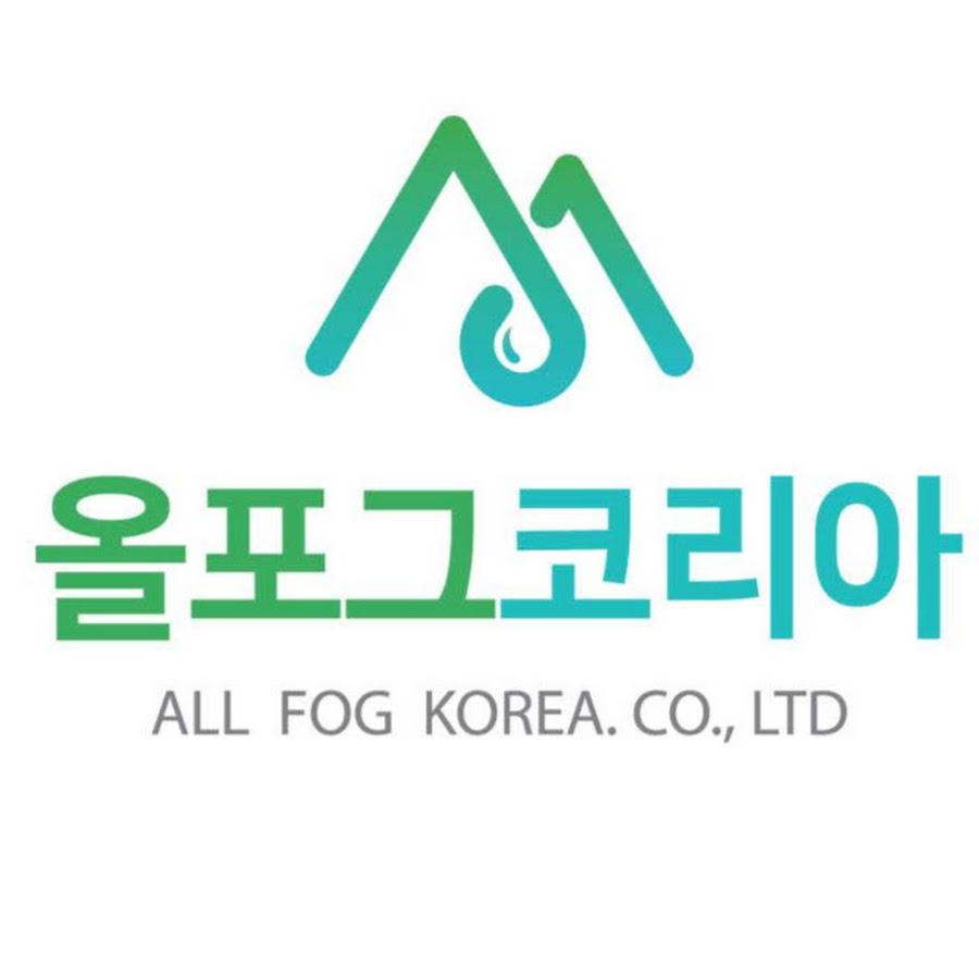 주식회사올포그코리아 - YouTube 주식회사올포그코리아