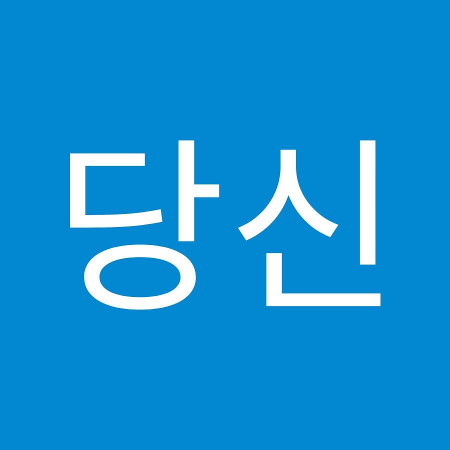 당신덕분에 감사 - YouTube 당신덕분에 감사