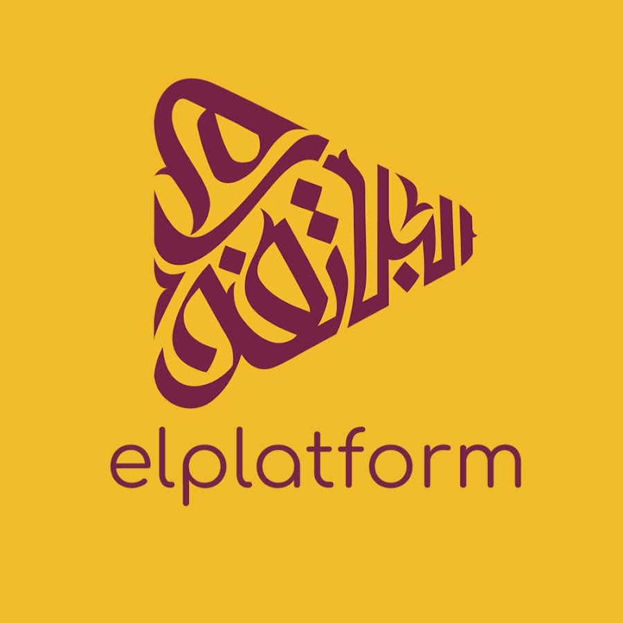 Elplatform - البلاتفورم @Elplatform