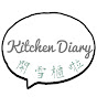 開雪櫃啦!Kitchen Diary