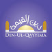 Din-ul- Qayyima