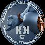 KKC Thambolam