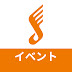 島村楽器 イベントチャンネル