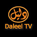 Daleel TV