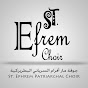 St. Ephrem Patriarchal Choir (‫جوقة مار أفرام السرياني‬‎)