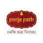 pooja path : पूजा पाठ