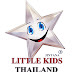 logo Little Kids Thailand