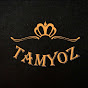 تميز _ Tamyoz