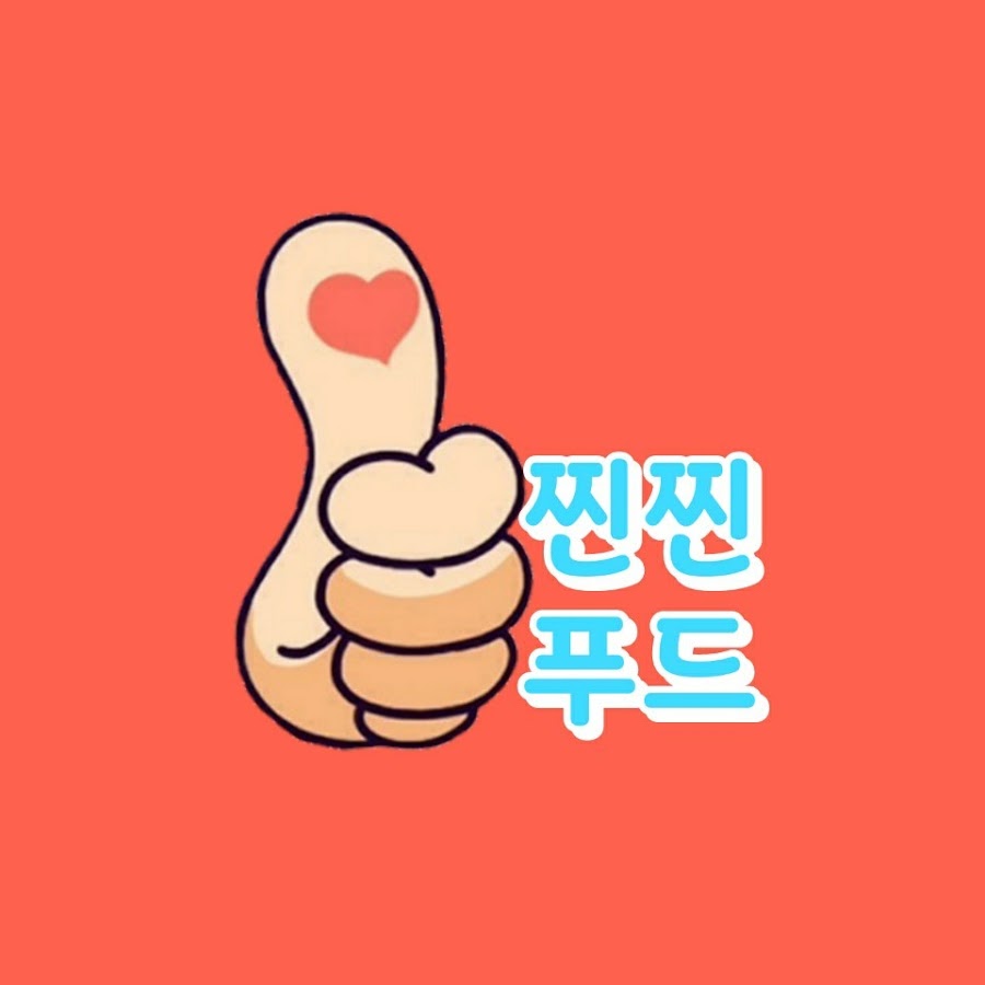 JJin JJin Food찐찐푸드 - YouTube JJin JJin Food찐찐푸드