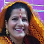 Uttarakhand Bhakti Sangit Leela joshi