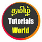 Tamil Tutorials World