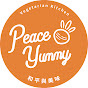 Peace And Yummy 和平與美味