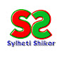 Sylheti Shikor