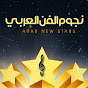 Arab New Stars
