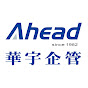 華宇企管ahead