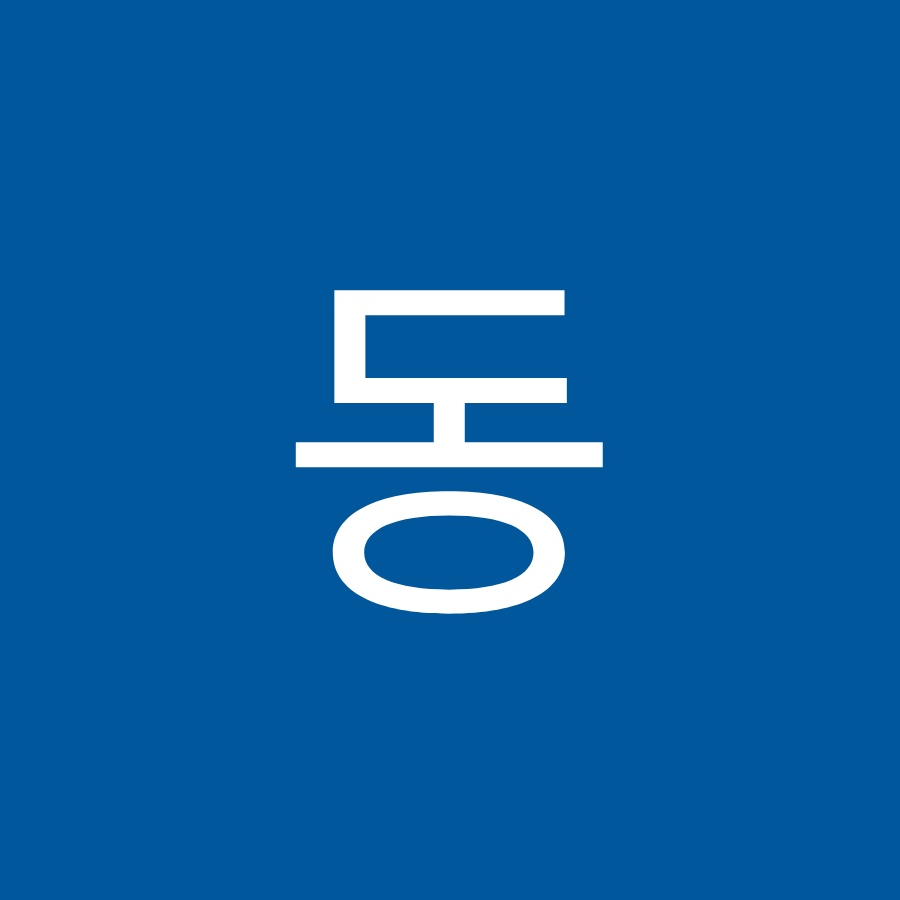 동남유화 - YouTube 동남유화
