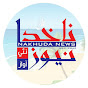 NAKHUDA NEWS official