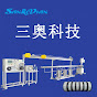 Guangzhou Sanao technology Co.,Ltd