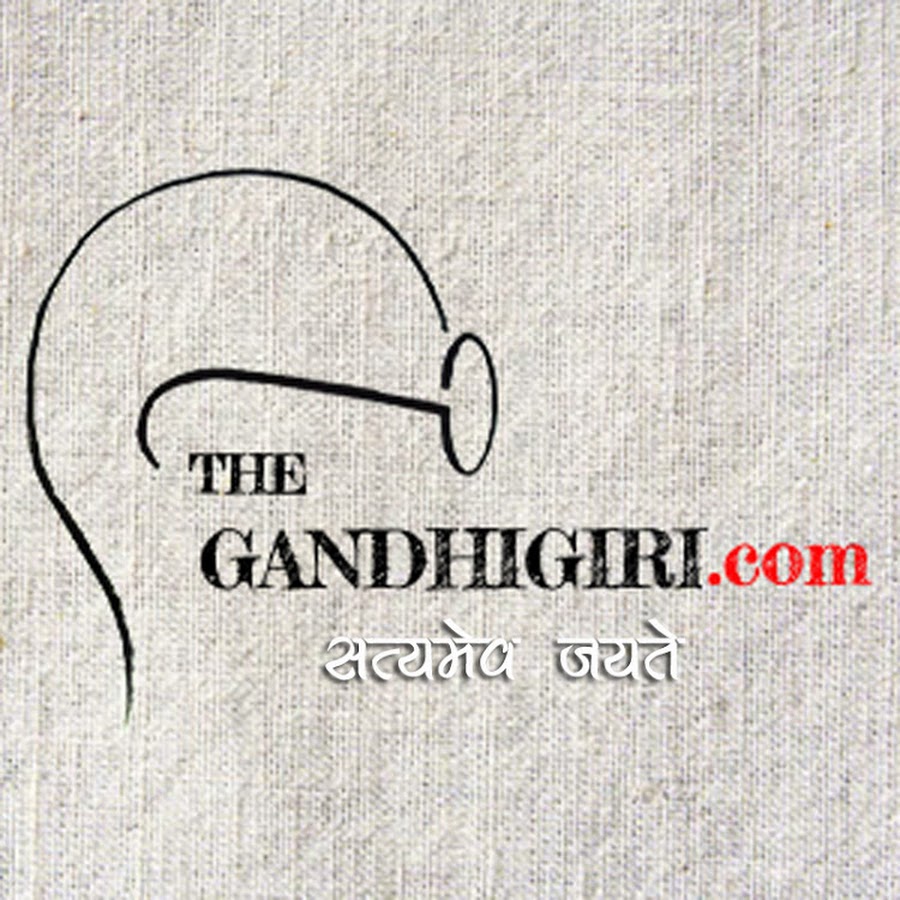 The Gandhigiri - YouTube The Gandhigiri