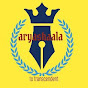 aryashaala