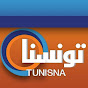 TunisnaTV Redif