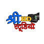 Shree HD Studio