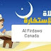 Al Firdaws Canada