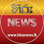 Hiru News International