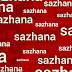 sazhana