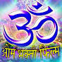 OM Bhakti Films